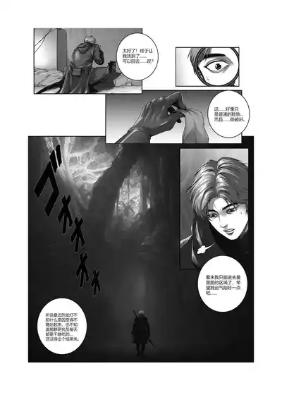 魔物猎人 1-2 3