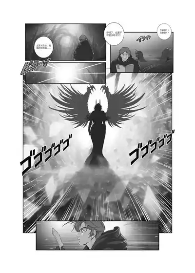 魔物猎人 1-2 4