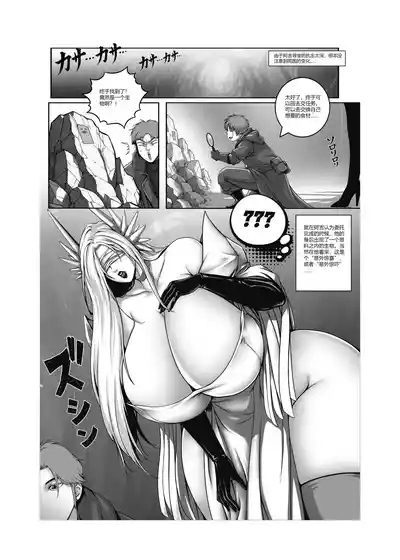 魔物猎人 1-2 5
