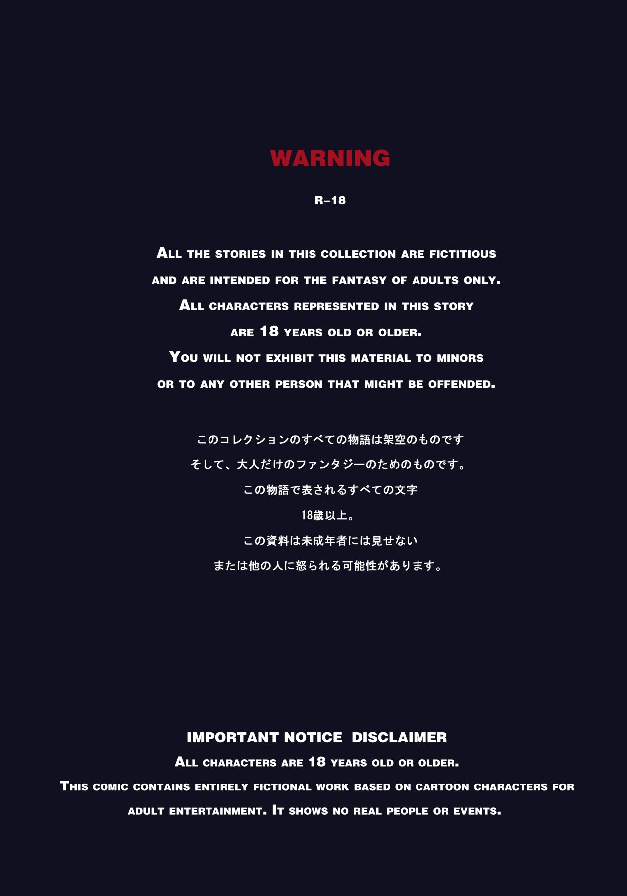 乱世书—朱雀 52有水印，缺4） - Page 2