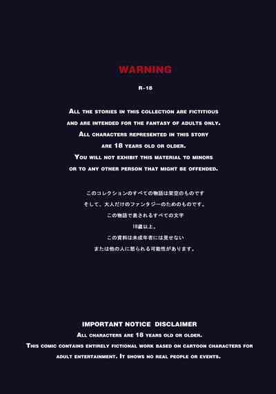 乱世书—朱雀 52有水印，缺4） 2