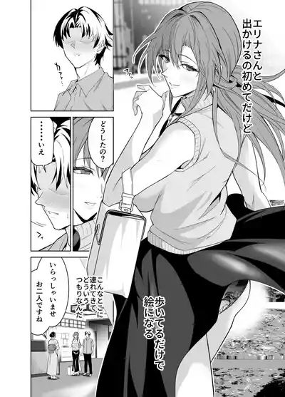 彼女のママとのセフレ契約 2 〜ママと二人で温泉編〜 7