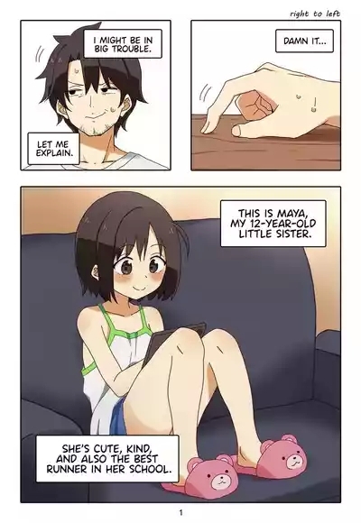 Artist baba loli sister footjob 1