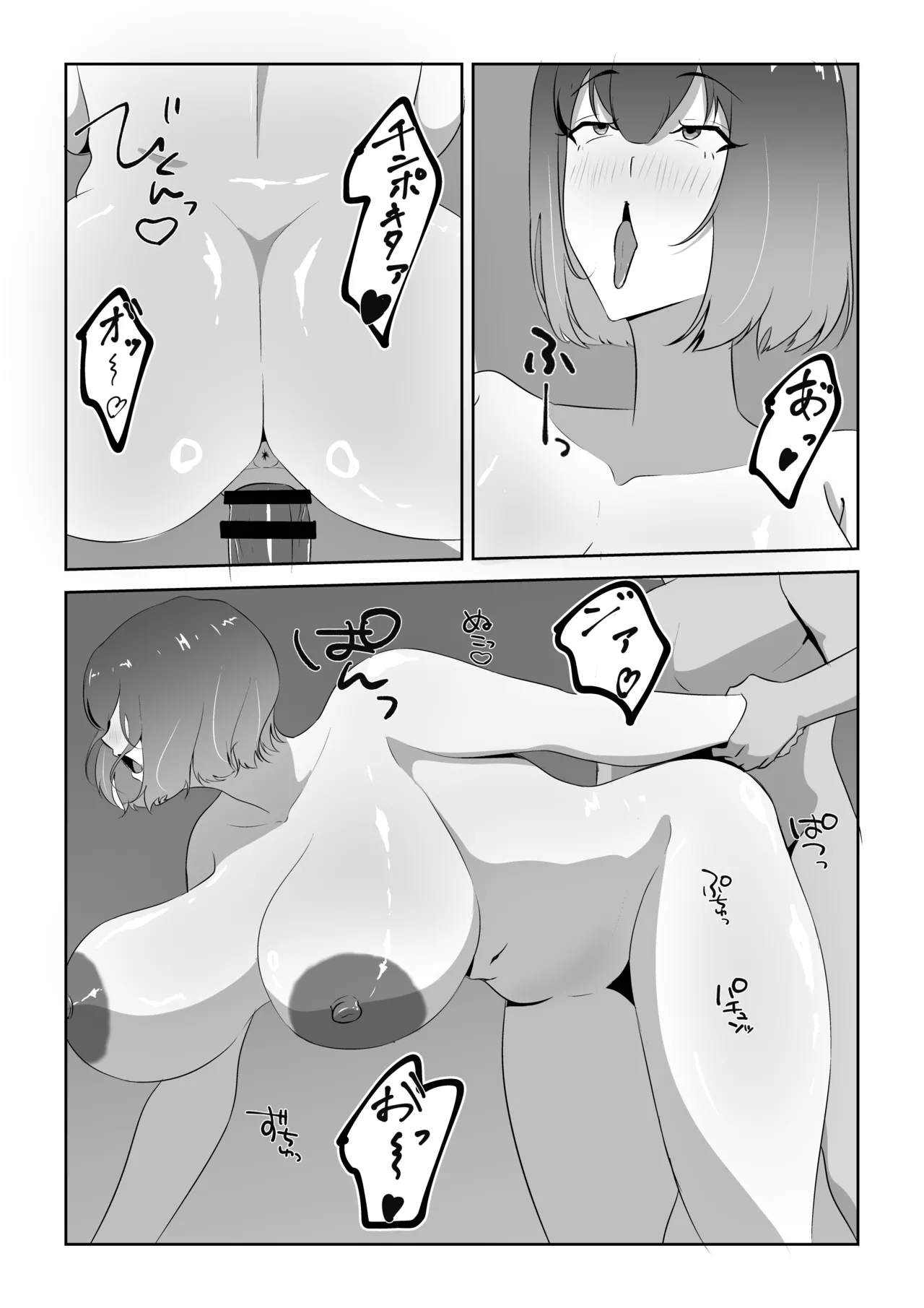 Hitodzuma zāmen chūdoku-sha, zetsurin kyokon otoko o mitsukeru. - Page 39