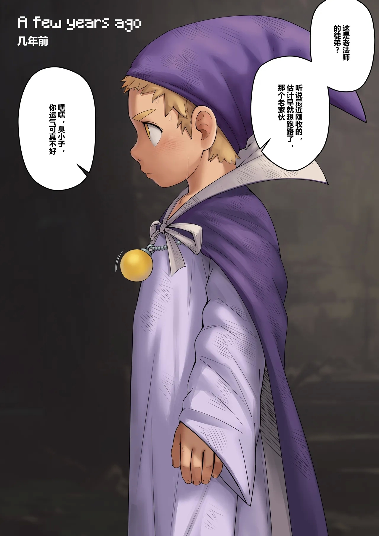 [fairwind] 2025年5月第1周中文 - Hentaiaz.com - 1