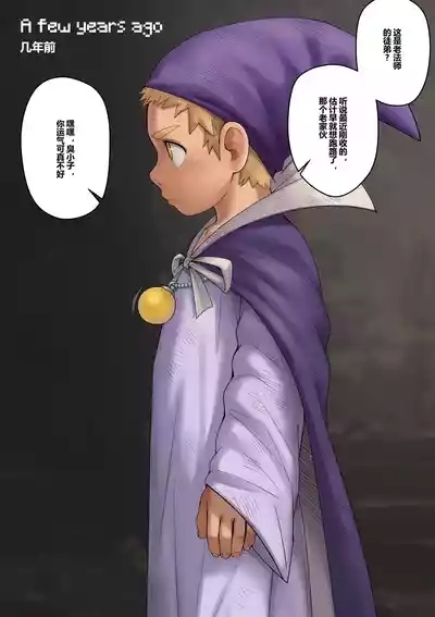 2025年5月第1周中文 1