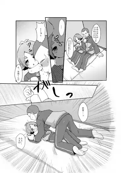 Someoka-san wa Inran Pink 4