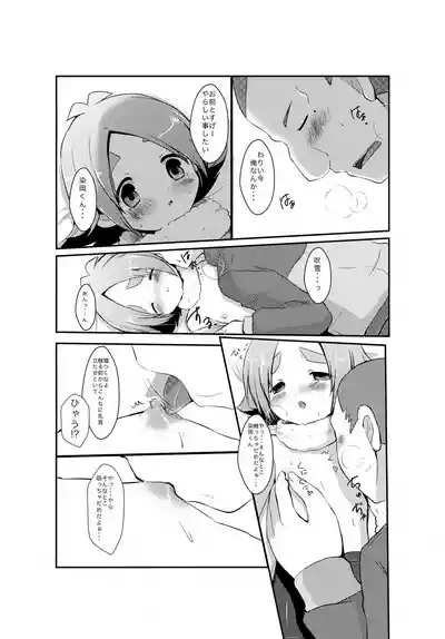 Someoka-san wa Inran Pink 5