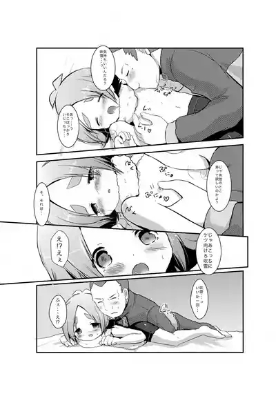 Someoka-san wa Inran Pink 6