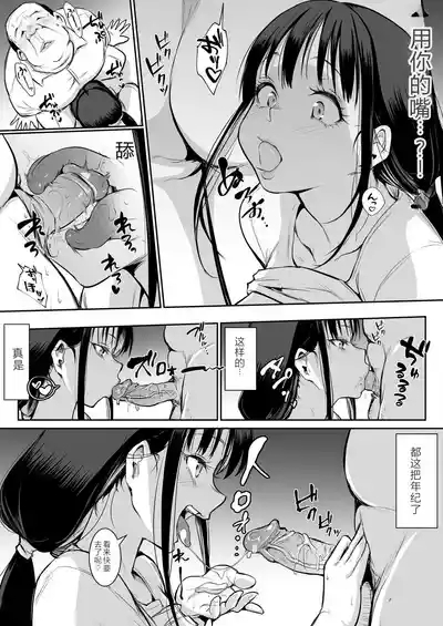 oharaisama 10
