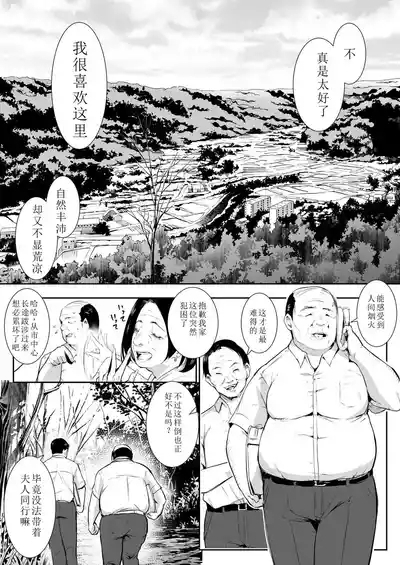 oharaisama 4