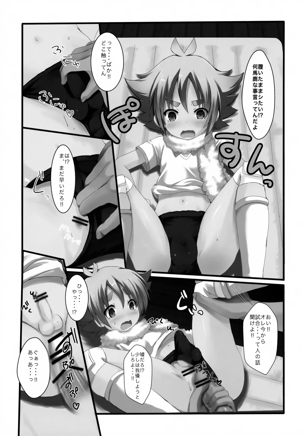 Sou yuu Hentai na Play, Kirai Janai yo - Page 18