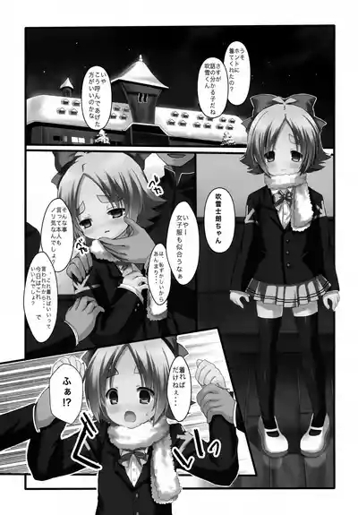 Sou yuu Hentai na Play, Kirai Janai yo 6