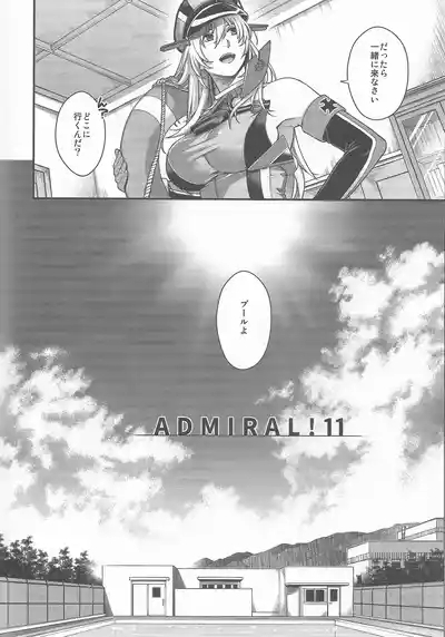 Admiral! 11 3