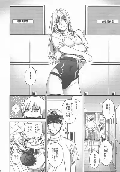 Admiral! 11 9