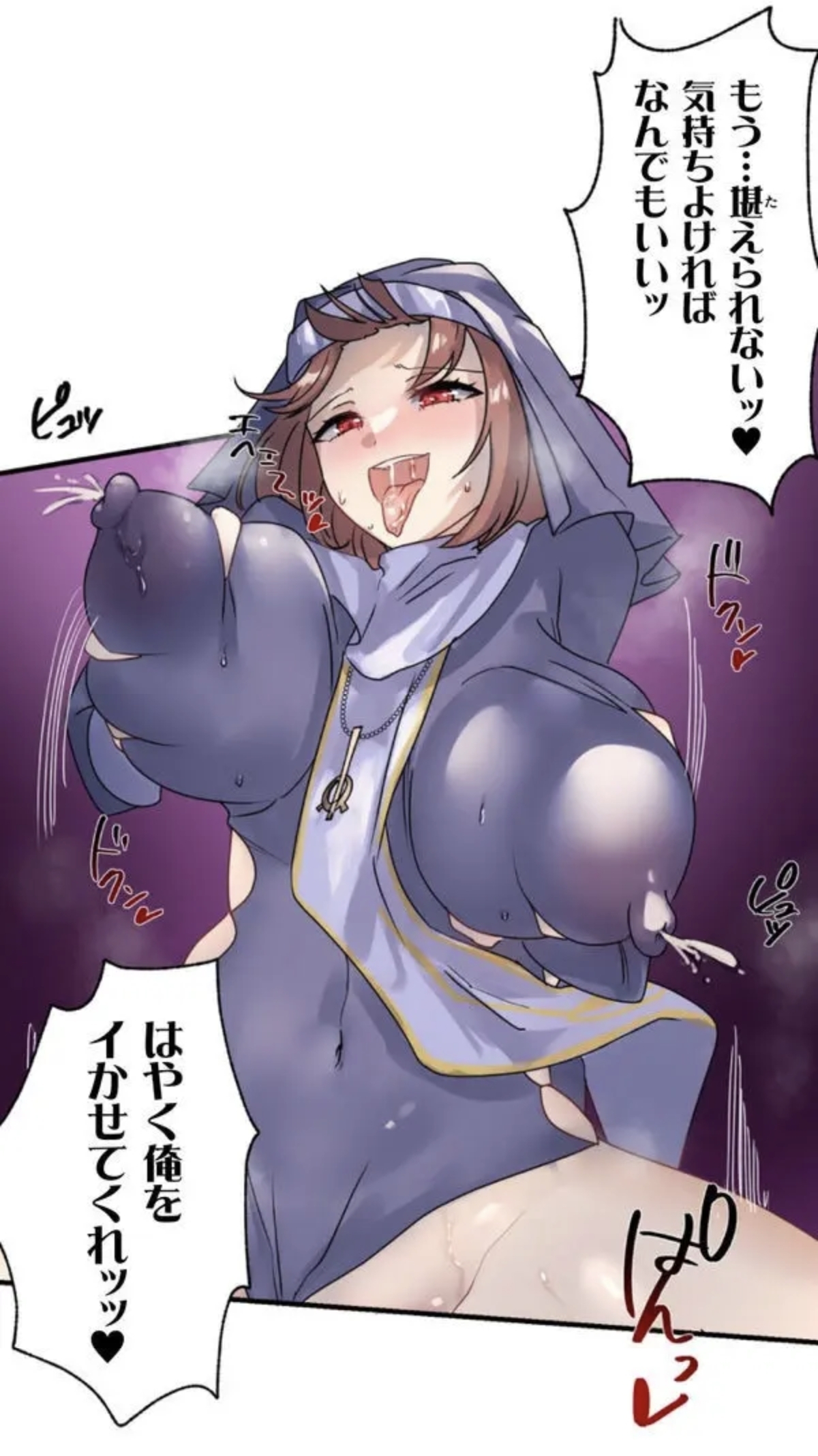 Kaihen apuriDai 2-wa - Page 21