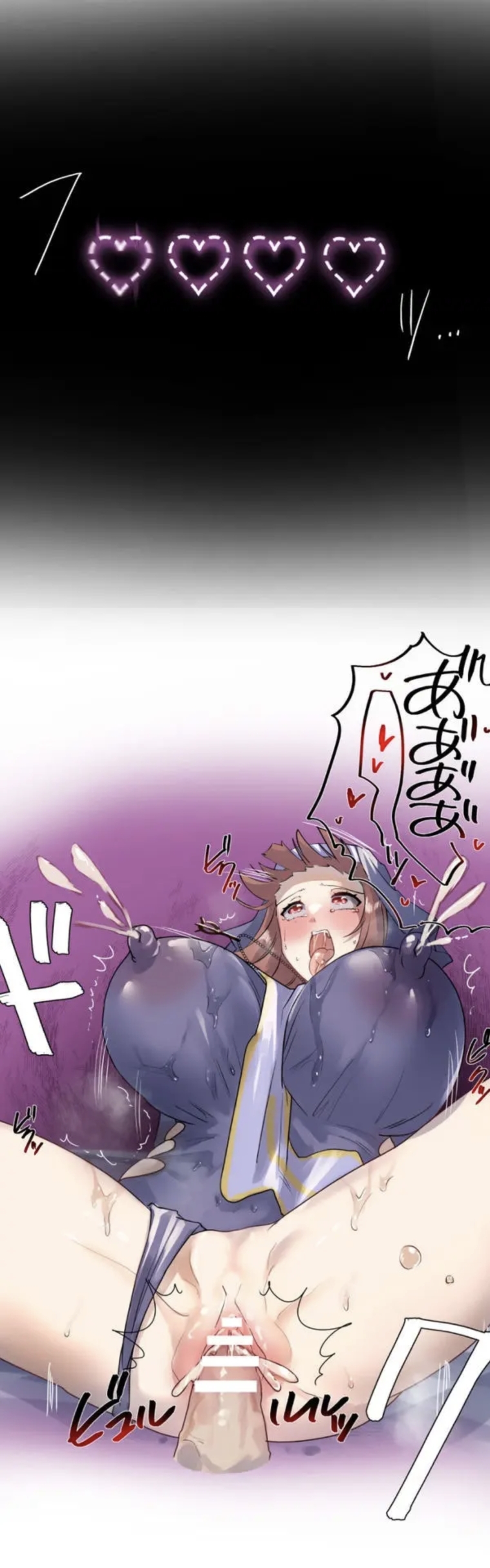 Kaihen apuriDai 2-wa - Page 24