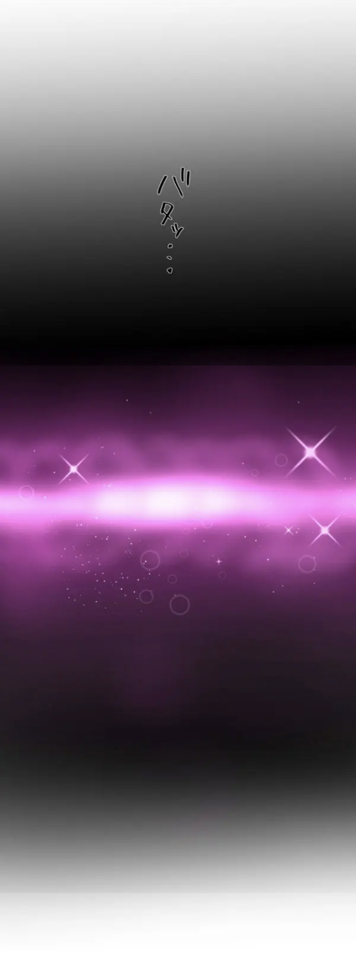 Kaihen apuriDai 2-wa - Page 25