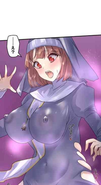 Kaihen apuriDai 2-wa 6