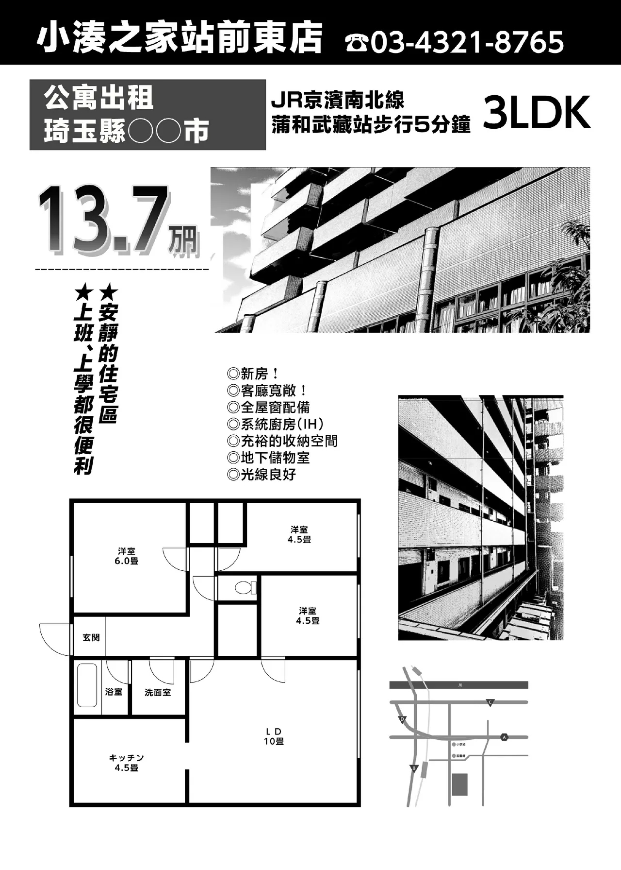 巨乳が2人いないと勃起しない夫のために友達を連れてきた妻総集編 - Page 220