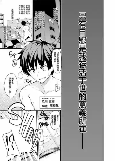 異世界ハーレム物語1-9.5 4