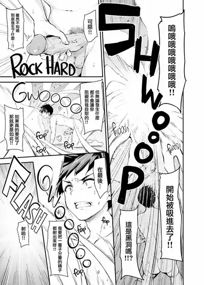 異世界ハーレム物語1-9.5 6