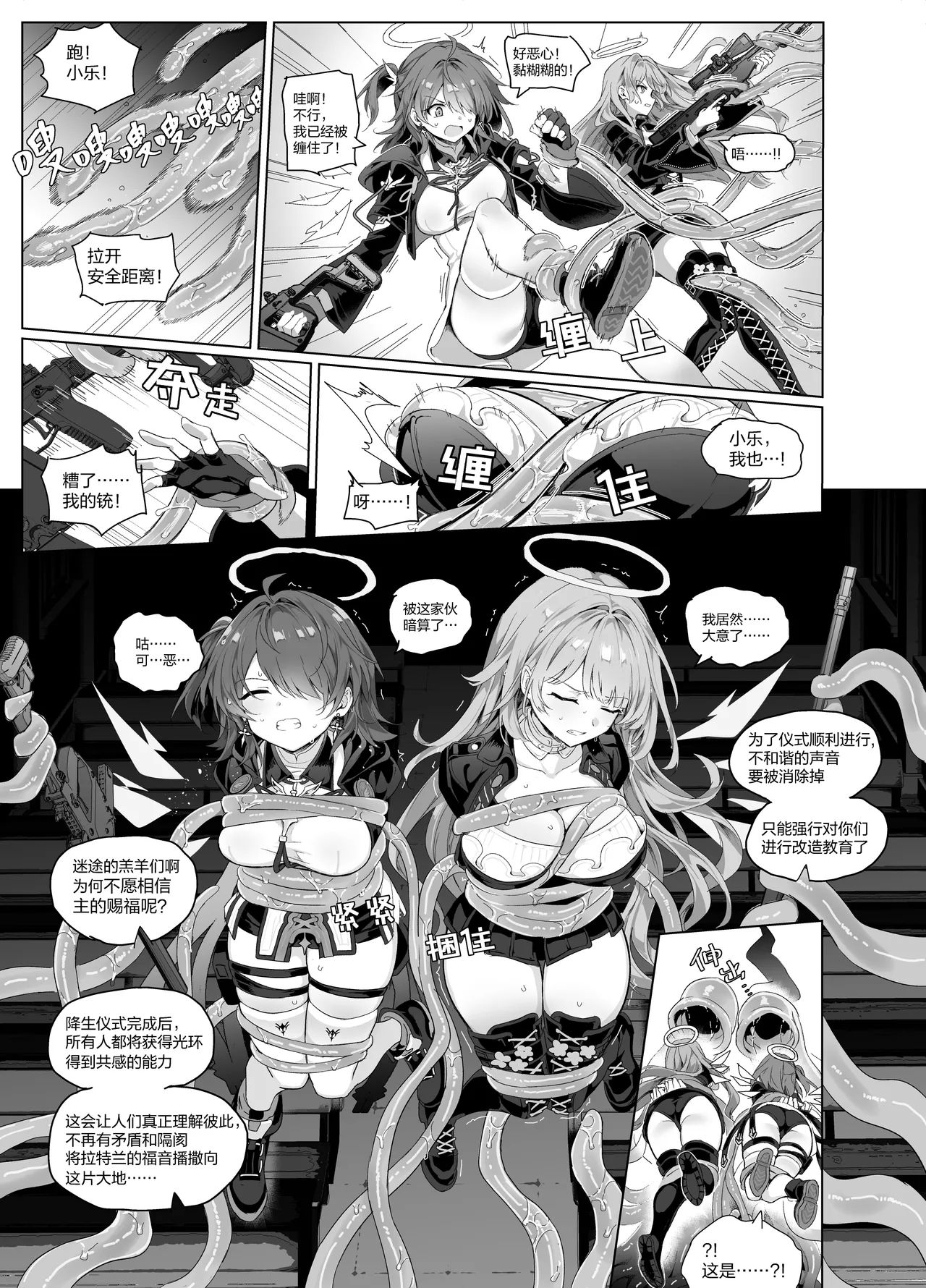 #603779 Hentaiaz.com - Hentaiaz.com - 3