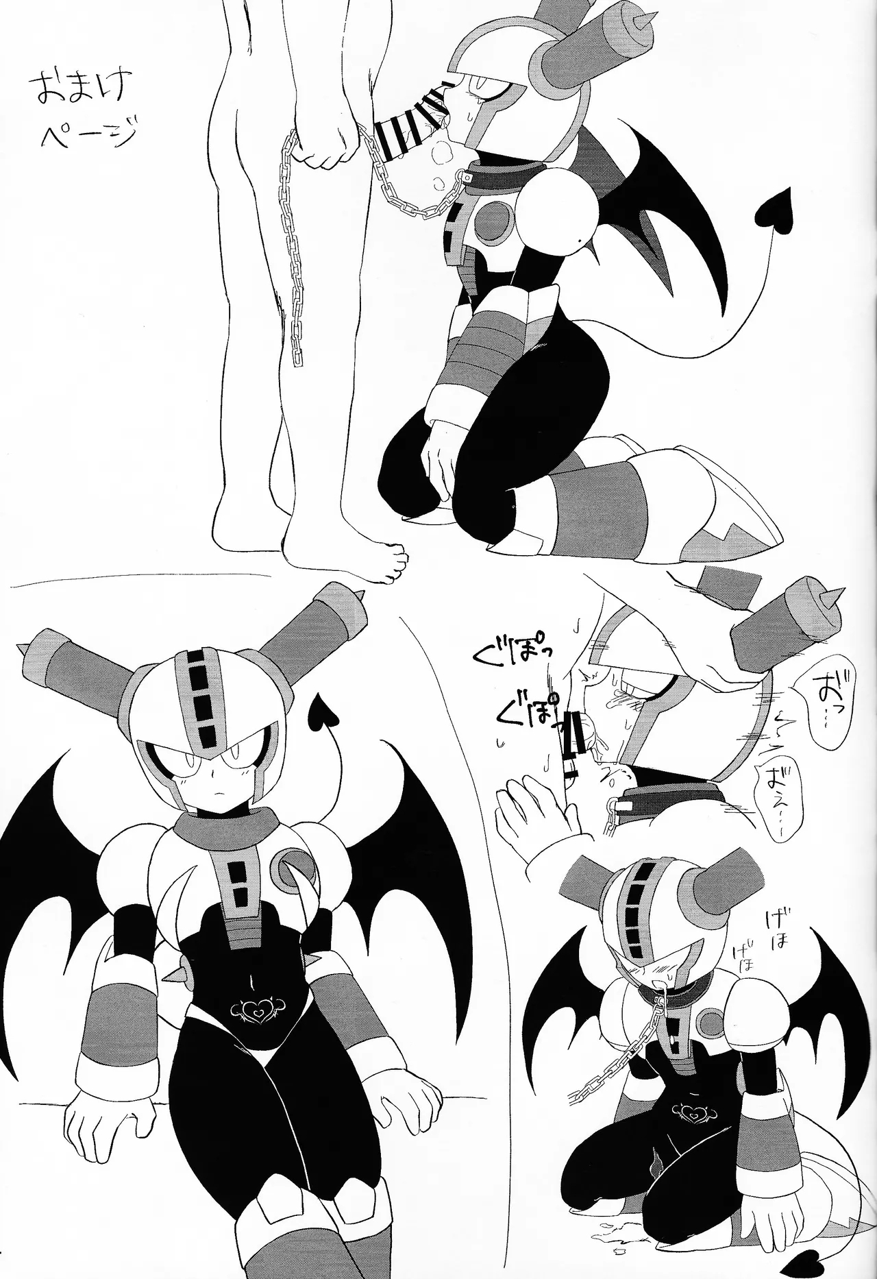 The Succubus Becomes the Prey - Page 14