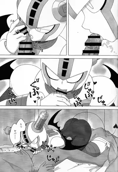 The Succubus Becomes the Prey 4