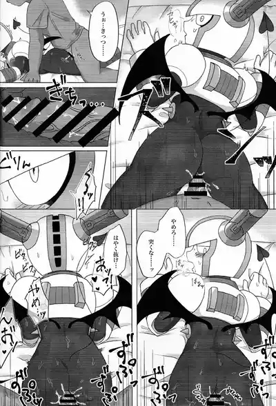 The Succubus Becomes the Prey 7
