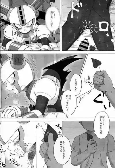 The Succubus Becomes the Prey 9