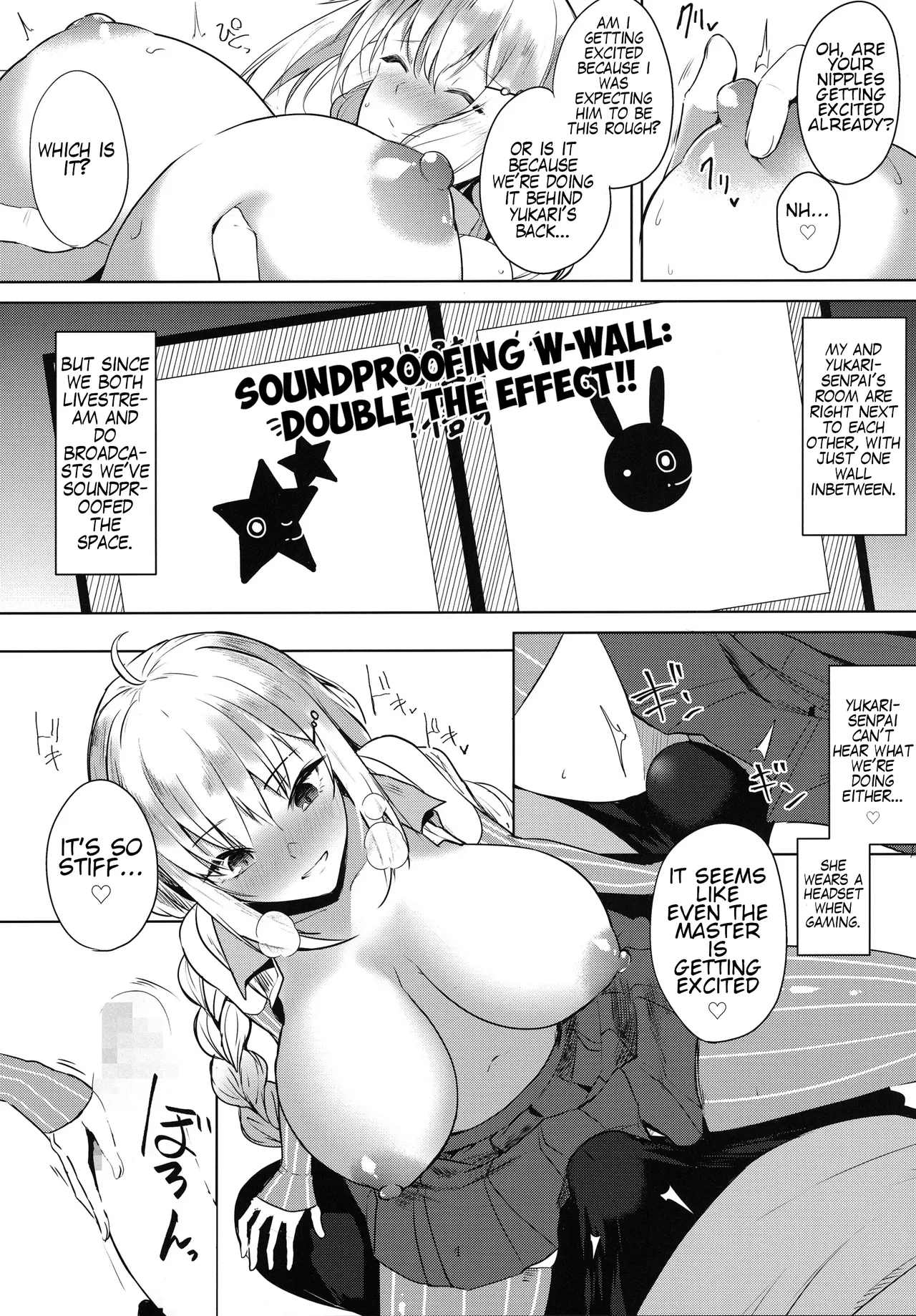 Tsuki ni wa Naisho no Hoshikuzu | Secret Stardust in the Moonlight - Page 5