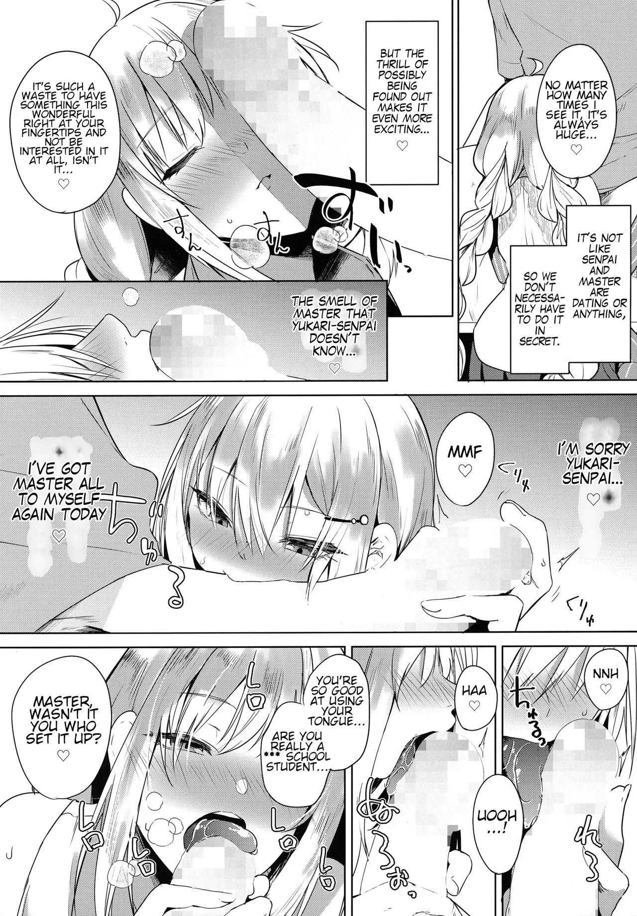 Tsuki ni wa Naisho no Hoshikuzu | Secret Stardust in the Moonlight - Page 6