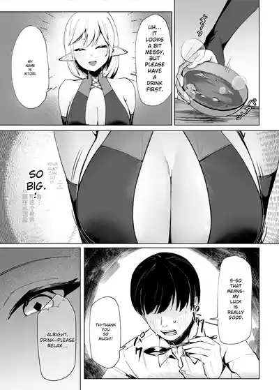 Isekai Tensei shitara Seiyoku MAX Majo ni Osoware Doutei Sotsugyou Shichaimashita | En 3