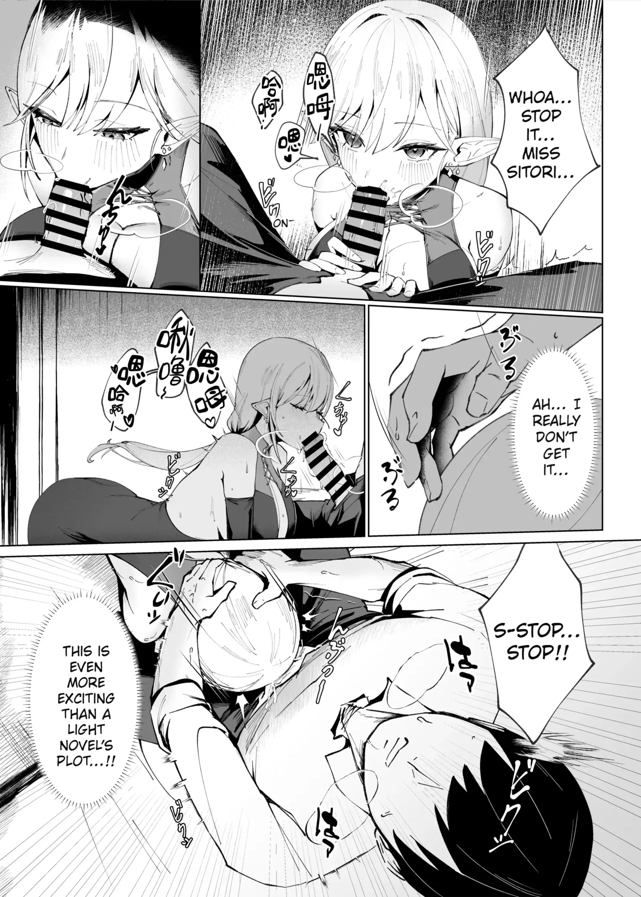 Isekai Tensei shitara Seiyoku MAX Majo ni Osoware Doutei Sotsugyou Shichaimashita | En - Page 7