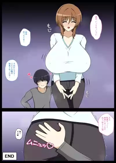 ショタおね・おねショタまとめ本 8