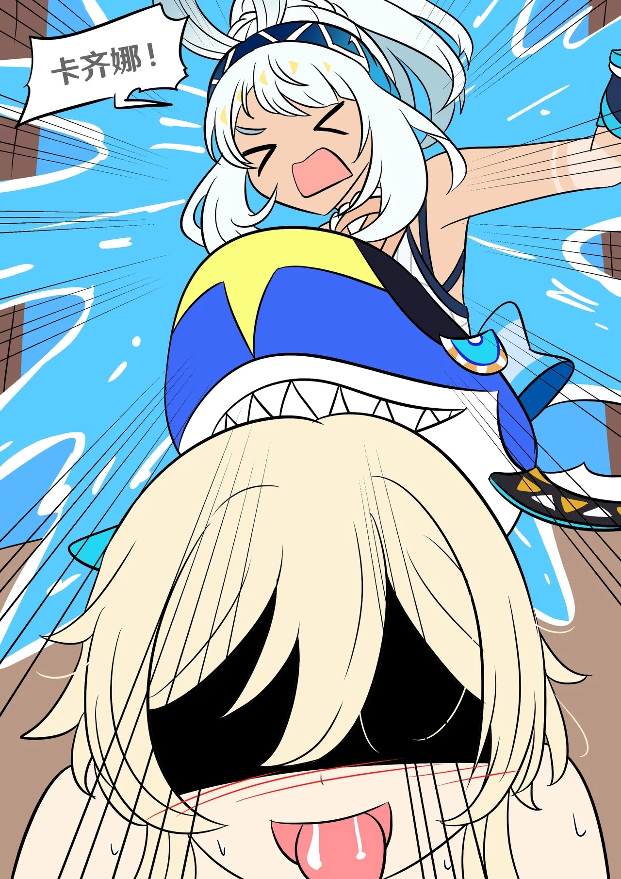 Into the Abyss - Page 24