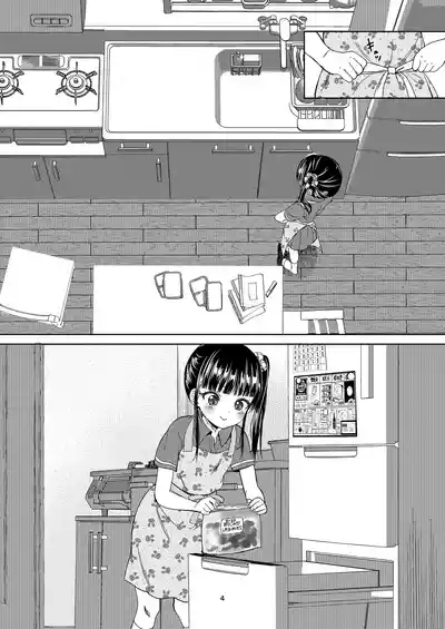 JS Kaji Daikoude Ecchigurashi 3 4