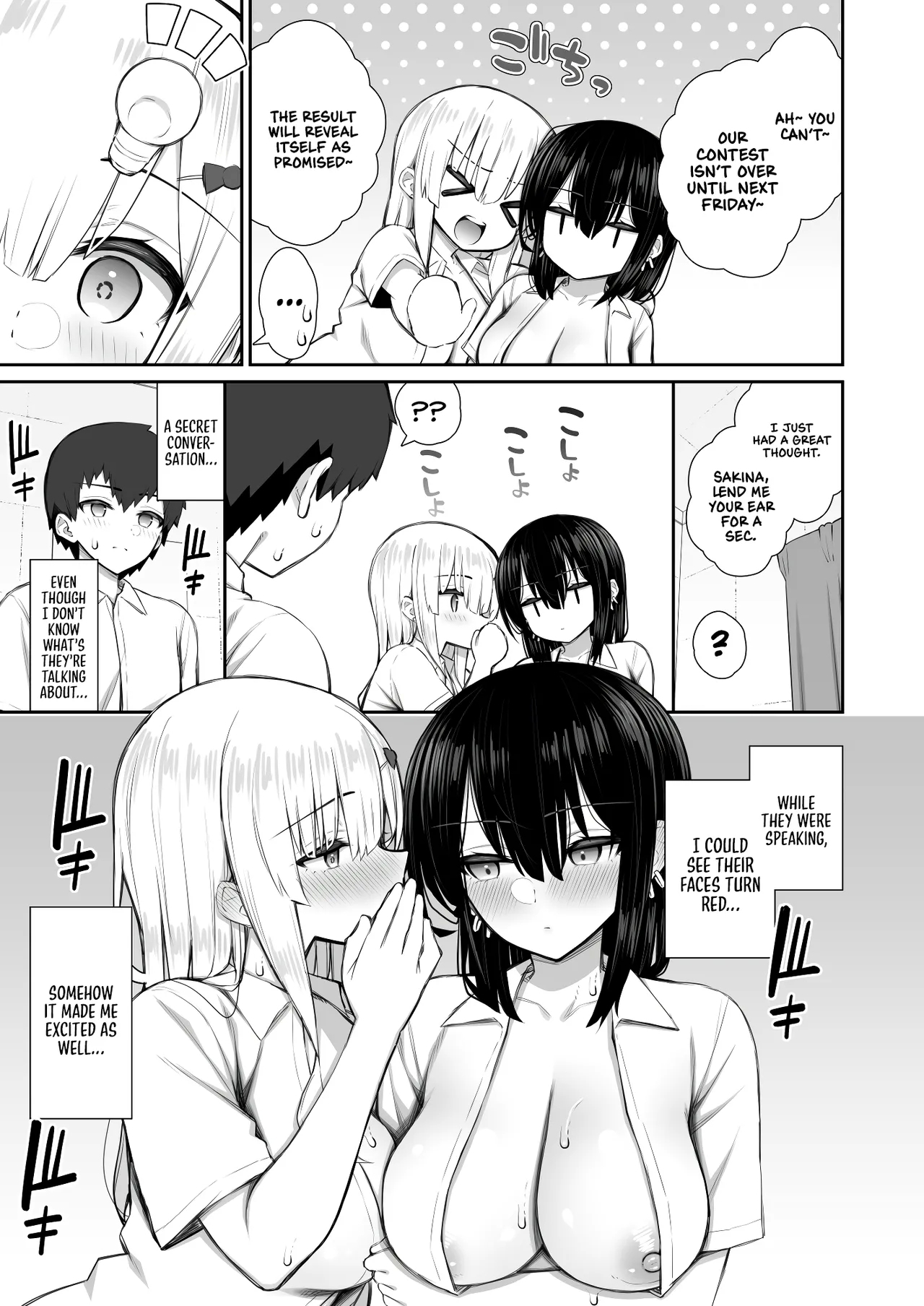Iede Gal na Senpai wa Kantan ni Yarasete Kureru 3 | My Runaway Senpai Is Too Easy 3 - Page 23