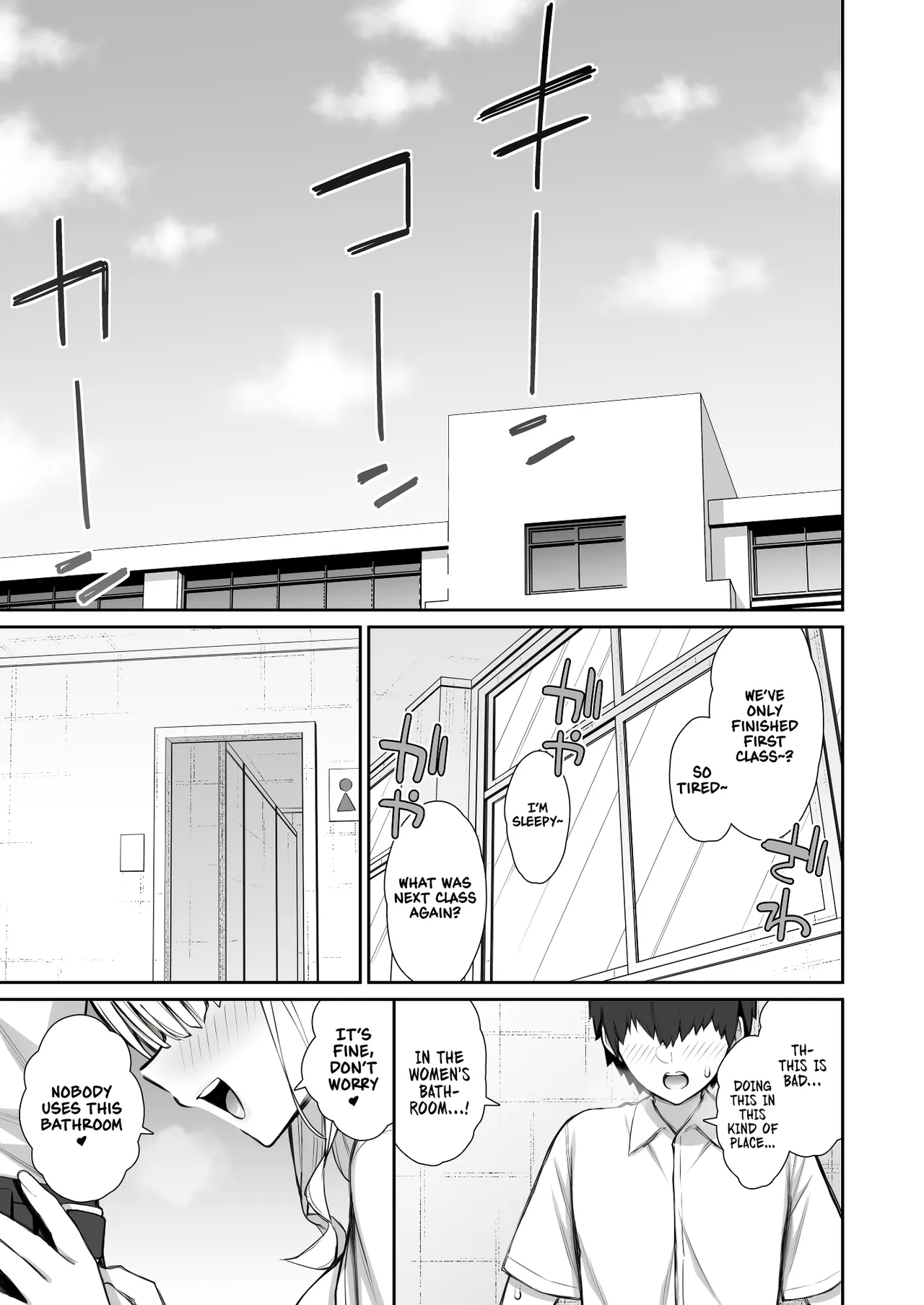 Iede Gal na Senpai wa Kantan ni Yarasete Kureru 3 | My Runaway Senpai Is Too Easy 3 - Page 3