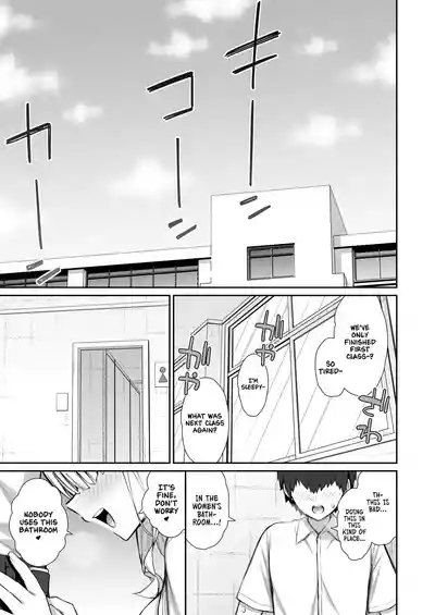 Iede Gal na Senpai wa Kantan ni Yarasete Kureru 3 | My Runaway Senpai Is Too Easy 3 3
