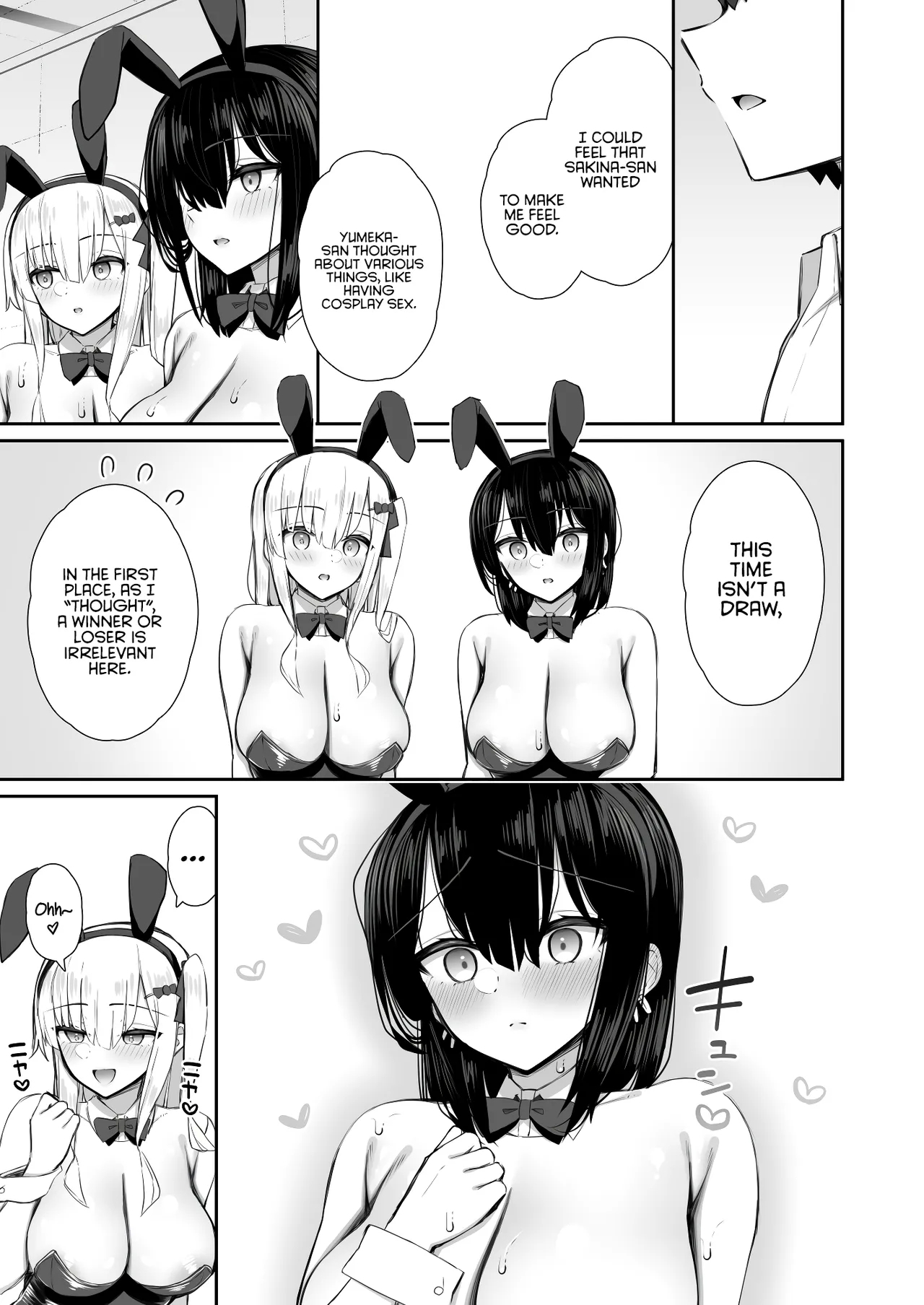 Iede Gal na Senpai wa Kantan ni Yarasete Kureru 3 | My Runaway Senpai Is Too Easy 3 - Page 57