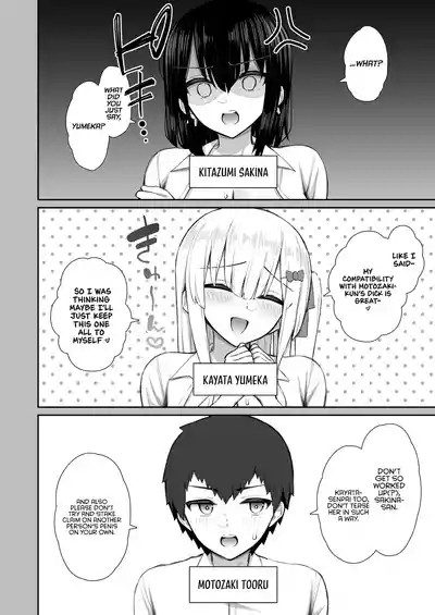 Iede Gal na Senpai wa Kantan ni Yarasete Kureru 3 | My Runaway Senpai Is Too Easy 3 6
