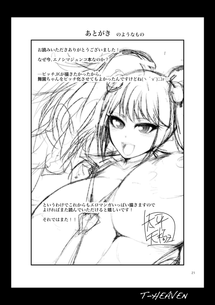 Zetsubou Bitch - Page 21