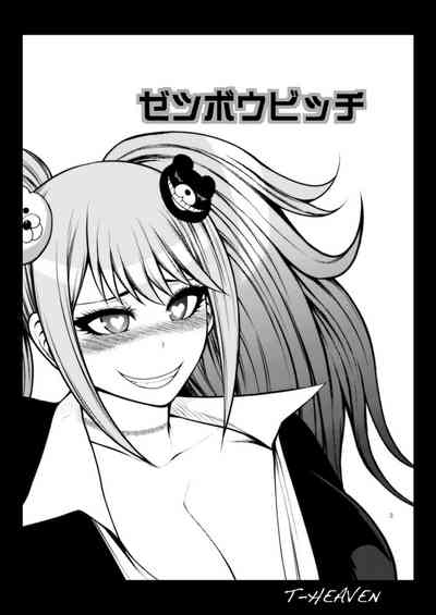 Zetsubou Bitch 3