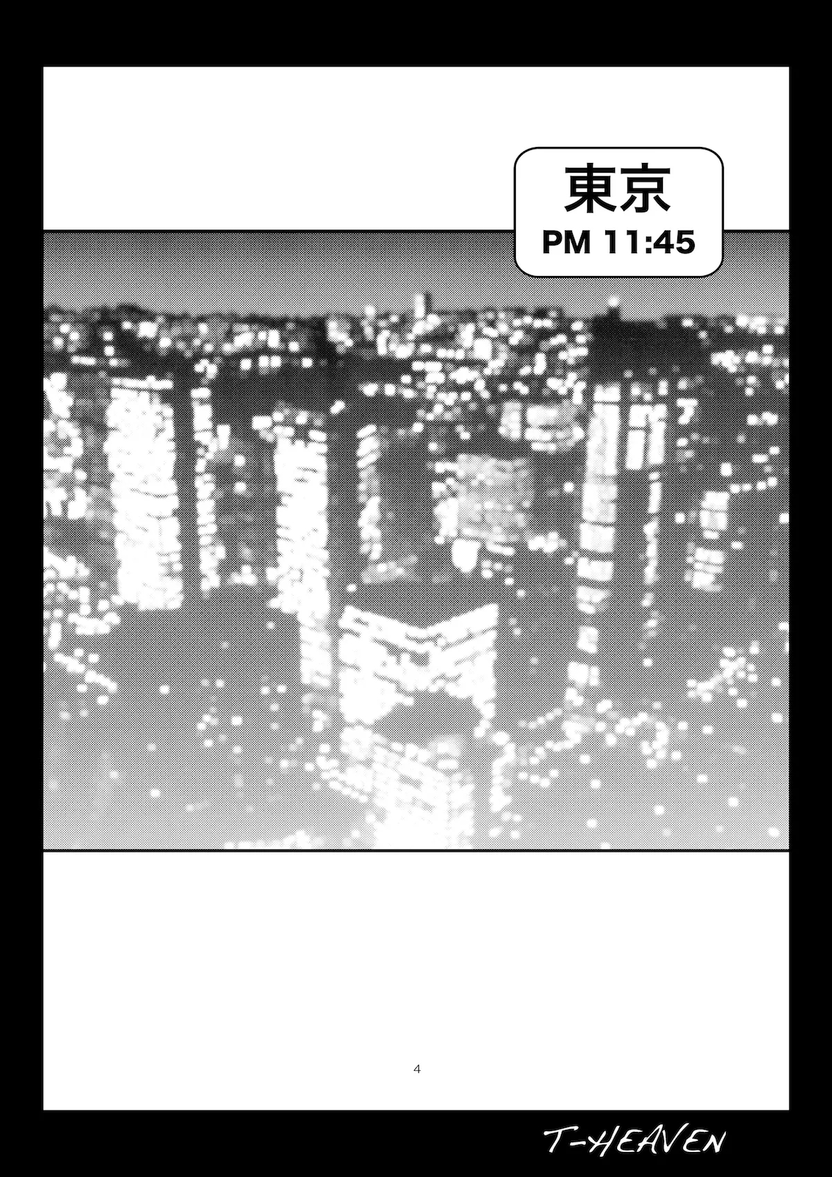 Isekai kara Kuro Gal Elf ga Yattekita - Page 4