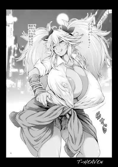 Isekai kara Kuro Gal Elf ga Yattekita 6