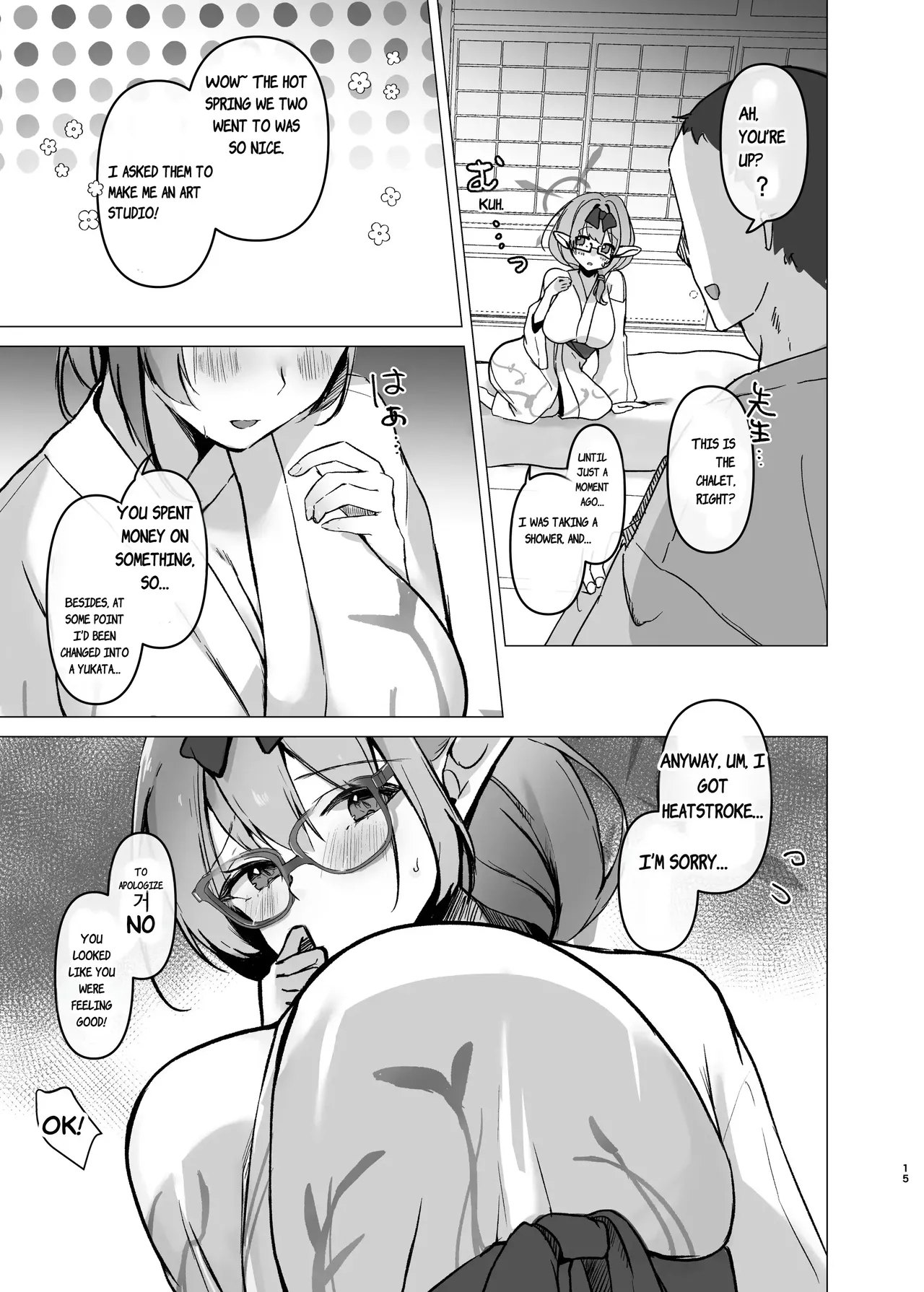 Chinatsu to Manatsu no Yukata Ecchi  | EN - Page 14