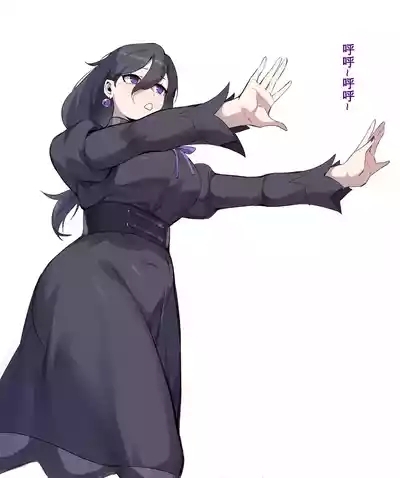 雌兽宝可梦3 2