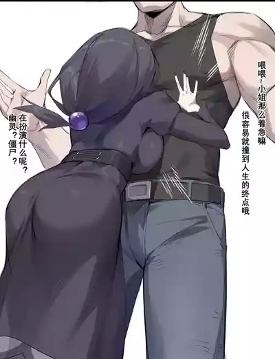 雌兽宝可梦3 3